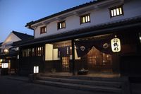 Ryori Ryokan Tsurugata Hotel