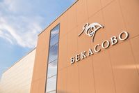 Komplex otdykha Bekasovo