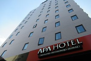 APA Hotel Miyazaki Miyakonojo - Ekimae
