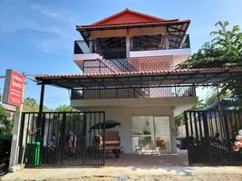 Khmer House Guesthouse