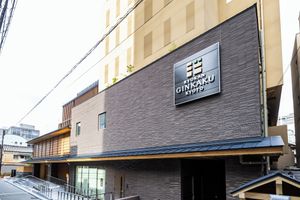 RYOKAN GINKAKU KYOTO