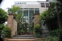 SHAN-YUE hotspring hotel