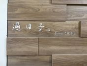 Living My Life Hostel