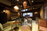 Yufuin Souan Kosumosu