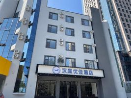 Hanting Premium Hotel Yantai Laishan Yingchun